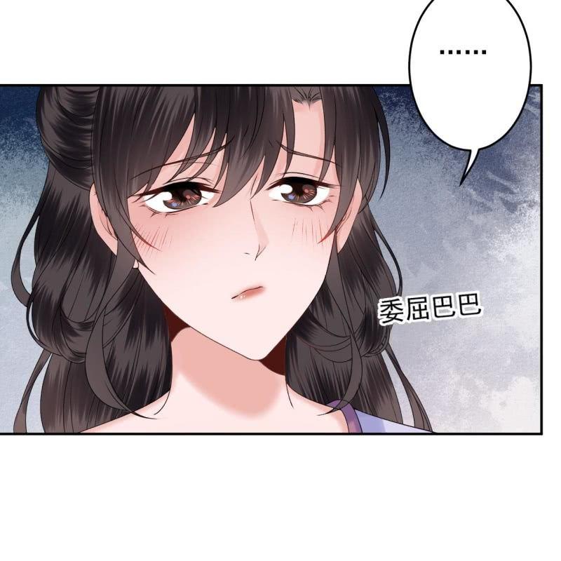 傲娇王爷太难追韩漫全集-第170话 有你足矣无删减无遮挡章节图片 