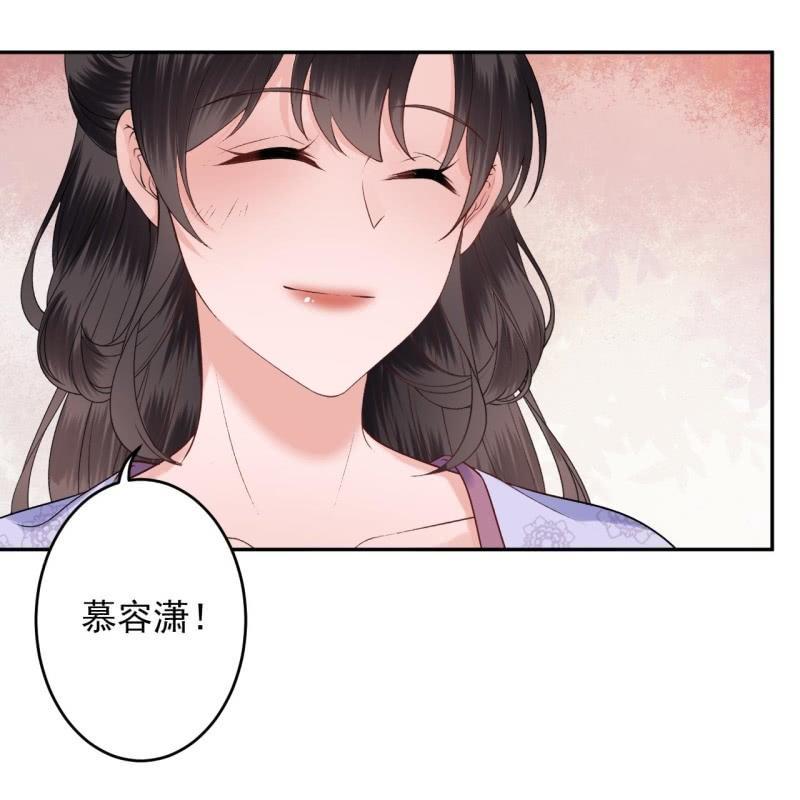 傲娇王爷太难追韩漫全集-第170话 有你足矣无删减无遮挡章节图片 