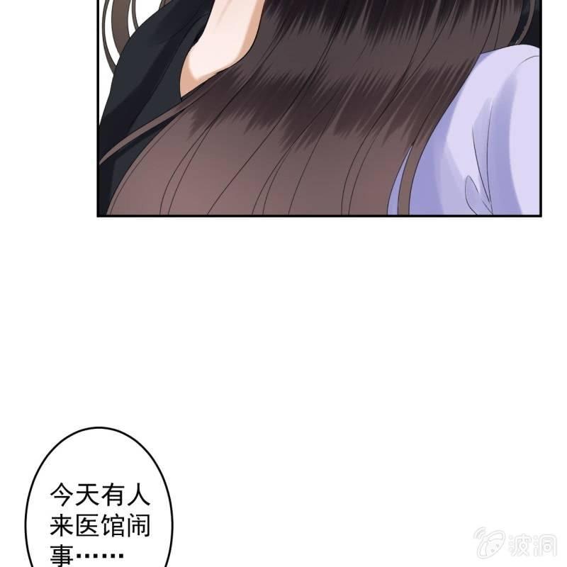 傲娇王爷太难追韩漫全集-第170话 有你足矣无删减无遮挡章节图片 