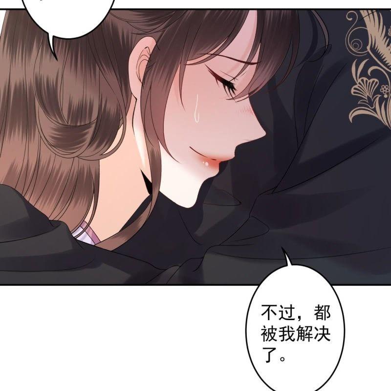 傲娇王爷太难追韩漫全集-第170话 有你足矣无删减无遮挡章节图片 