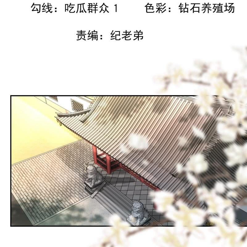 傲娇王爷太难追韩漫全集-第170话 有你足矣无删减无遮挡章节图片 