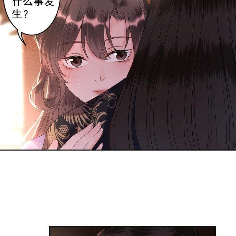 傲娇王爷太难追韩漫全集-第170话 有你足矣无删减无遮挡章节图片 
