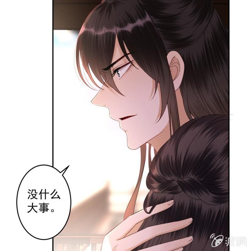 傲娇王爷太难追韩漫全集-第170话 有你足矣无删减无遮挡章节图片 