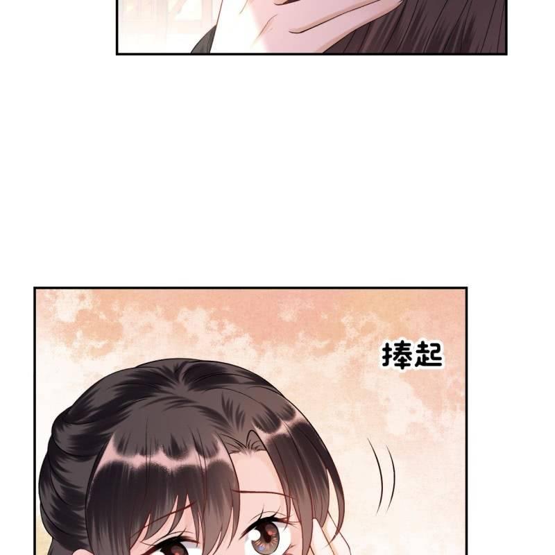 傲娇王爷太难追韩漫全集-第170话 有你足矣无删减无遮挡章节图片 