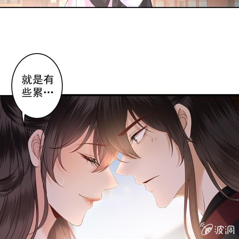 傲娇王爷太难追韩漫全集-第170话 有你足矣无删减无遮挡章节图片 