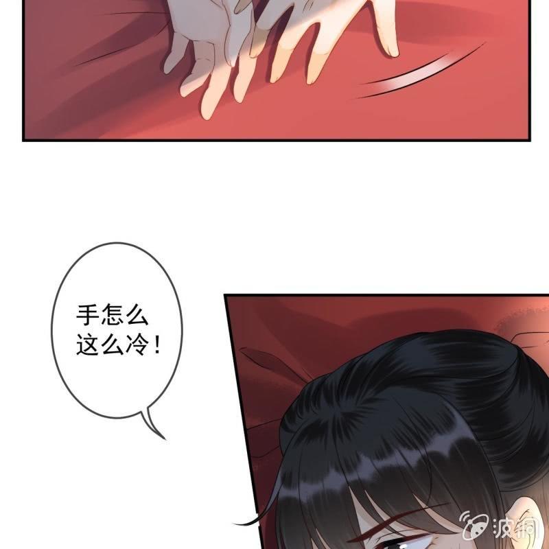 傲娇王爷太难追韩漫全集-第170话 有你足矣无删减无遮挡章节图片 