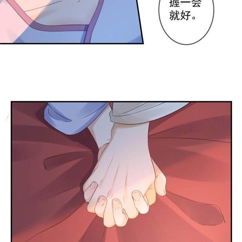 傲娇王爷太难追韩漫全集-第170话 有你足矣无删减无遮挡章节图片 
