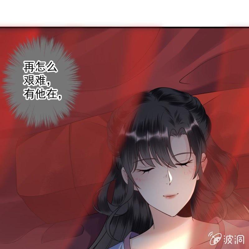 傲娇王爷太难追韩漫全集-第170话 有你足矣无删减无遮挡章节图片 