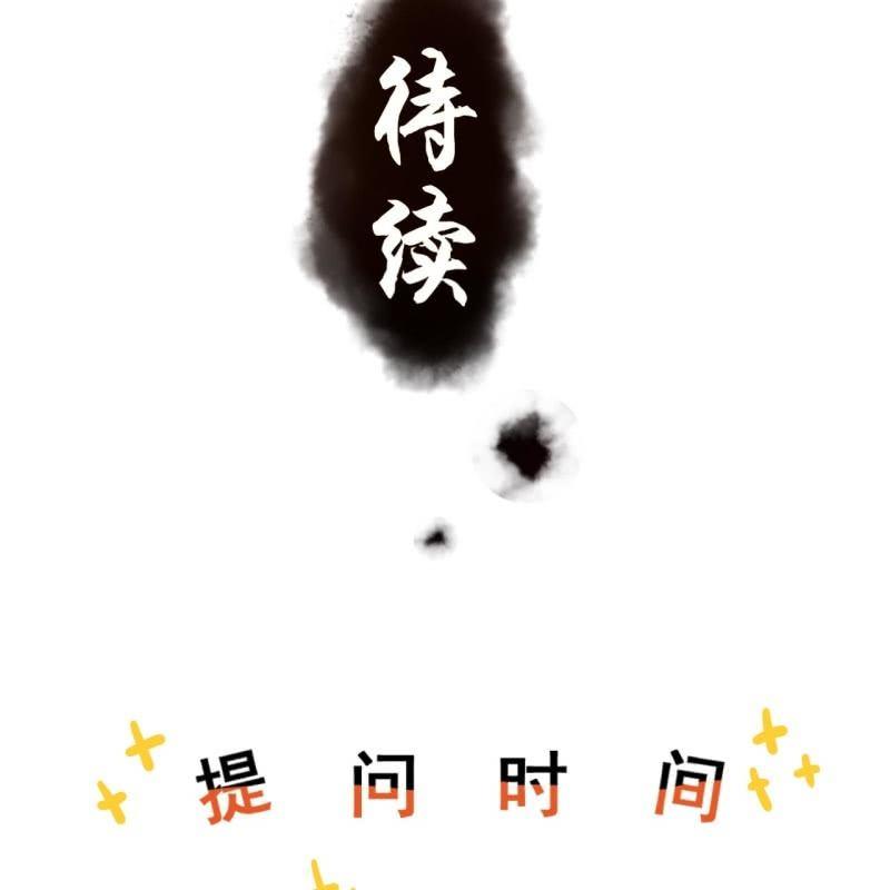 傲娇王爷太难追韩漫全集-第170话 有你足矣无删减无遮挡章节图片 