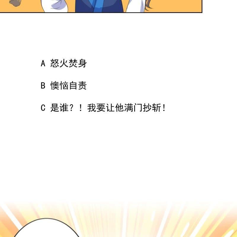 傲娇王爷太难追韩漫全集-第170话 有你足矣无删减无遮挡章节图片 