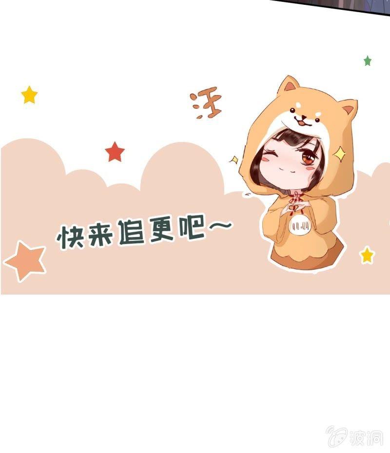 傲娇王爷太难追韩漫全集-第170话 有你足矣无删减无遮挡章节图片 