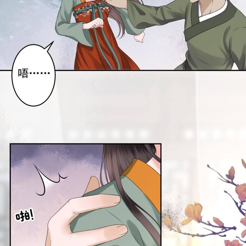 傲娇王爷太难追韩漫全集-第171话 再生祸端无删减无遮挡章节图片 