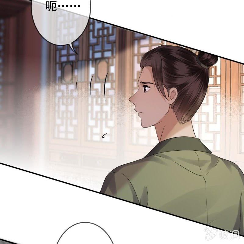 傲娇王爷太难追韩漫全集-第171话 再生祸端无删减无遮挡章节图片 