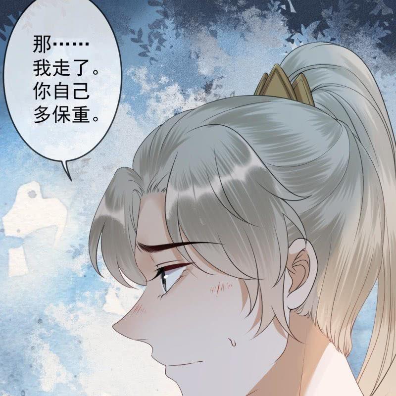 傲娇王爷太难追韩漫全集-第171话 再生祸端无删减无遮挡章节图片 