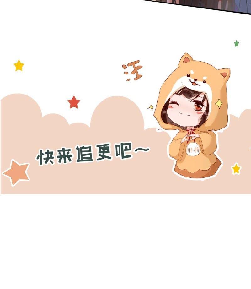 傲娇王爷太难追韩漫全集-第171话 再生祸端无删减无遮挡章节图片 