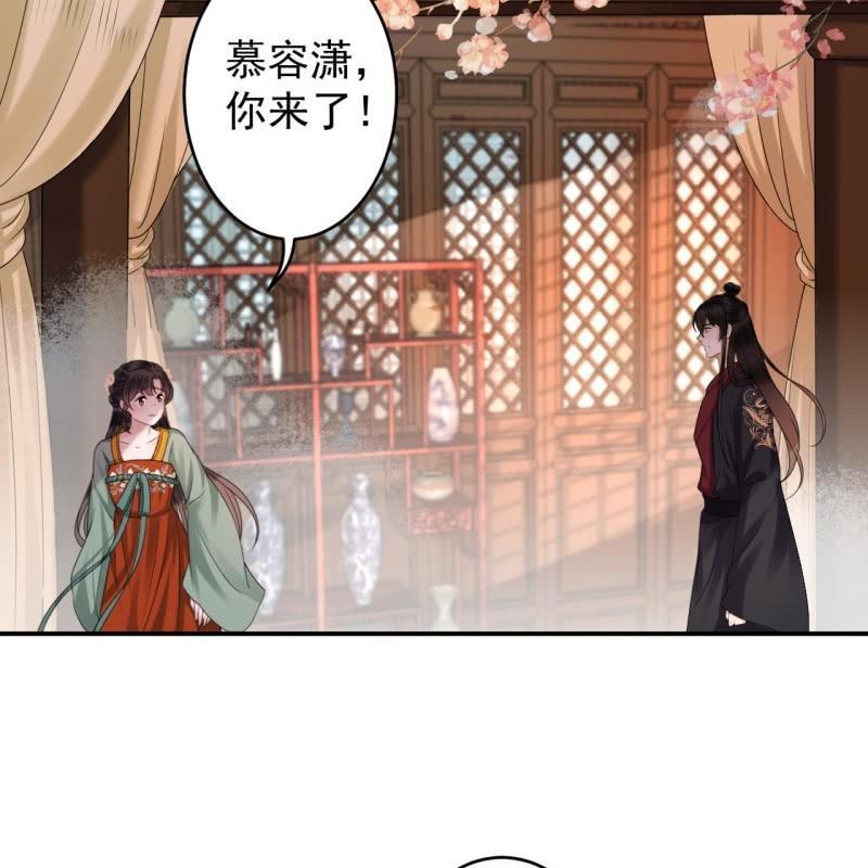 傲娇王爷太难追韩漫全集-第172话 营业危机无删减无遮挡章节图片 