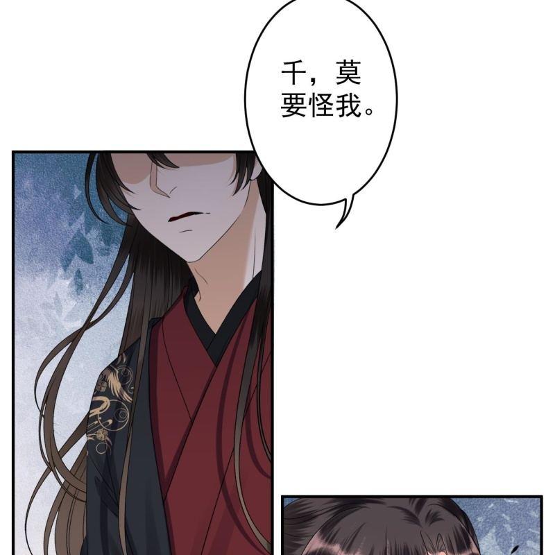 傲娇王爷太难追韩漫全集-第172话 营业危机无删减无遮挡章节图片 