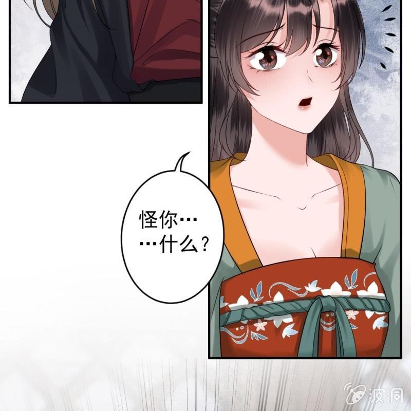 傲娇王爷太难追韩漫全集-第172话 营业危机无删减无遮挡章节图片 