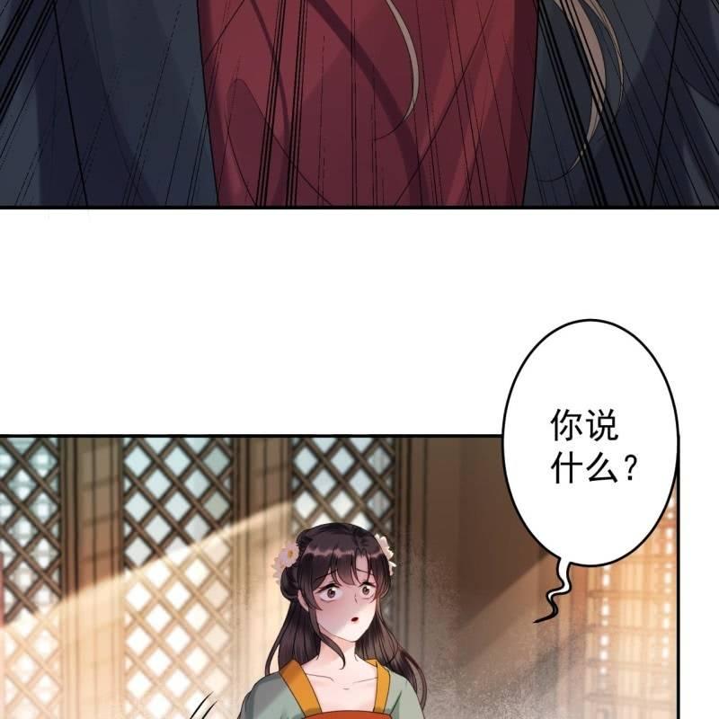 傲娇王爷太难追韩漫全集-第172话 营业危机无删减无遮挡章节图片 