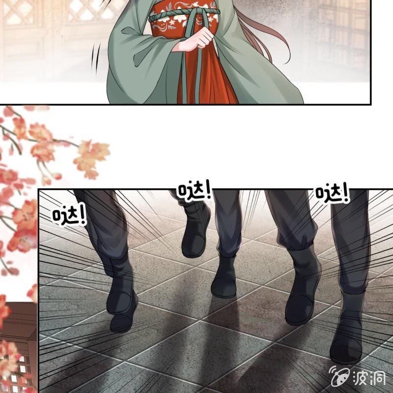 傲娇王爷太难追韩漫全集-第172话 营业危机无删减无遮挡章节图片 