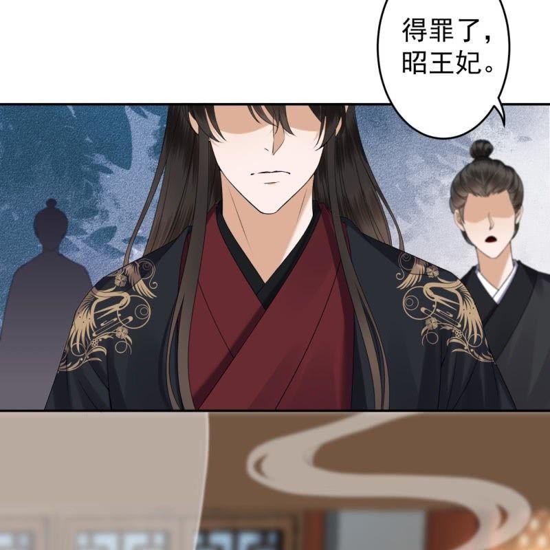 傲娇王爷太难追韩漫全集-第172话 营业危机无删减无遮挡章节图片 