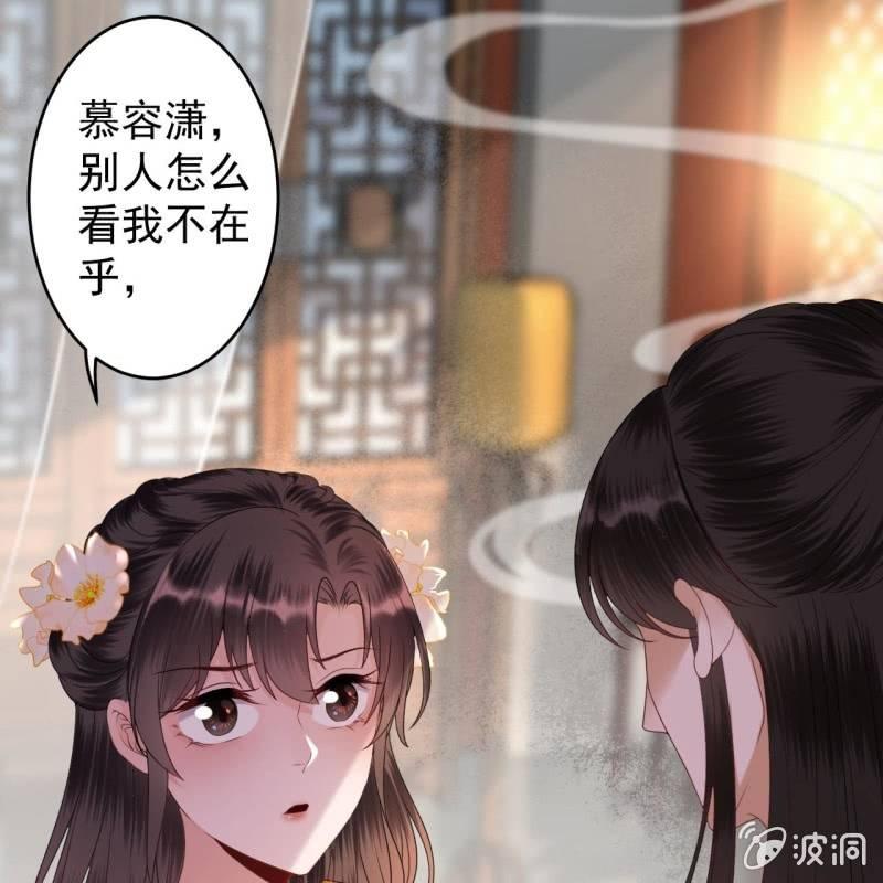 傲娇王爷太难追韩漫全集-第172话 营业危机无删减无遮挡章节图片 