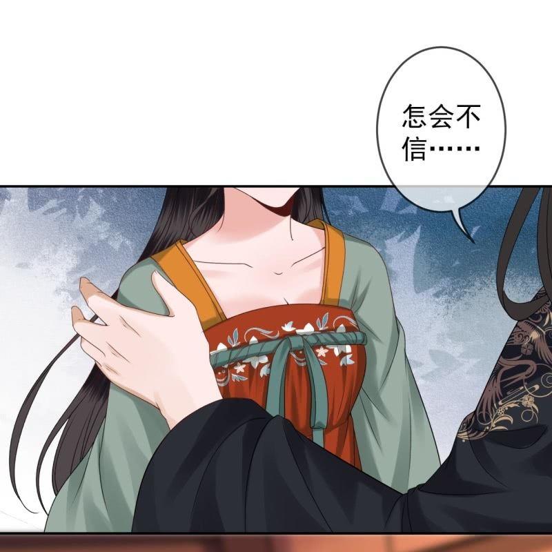 傲娇王爷太难追韩漫全集-第172话 营业危机无删减无遮挡章节图片 