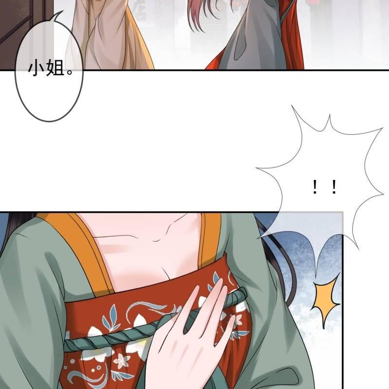 傲娇王爷太难追韩漫全集-第172话 营业危机无删减无遮挡章节图片 