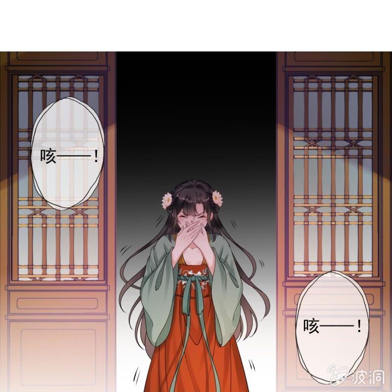 傲娇王爷太难追韩漫全集-第172话 营业危机无删减无遮挡章节图片 
