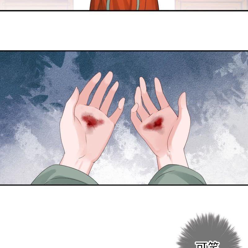 傲娇王爷太难追韩漫全集-第172话 营业危机无删减无遮挡章节图片 