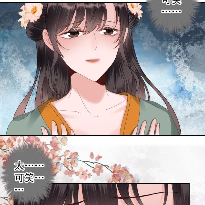 傲娇王爷太难追韩漫全集-第172话 营业危机无删减无遮挡章节图片 