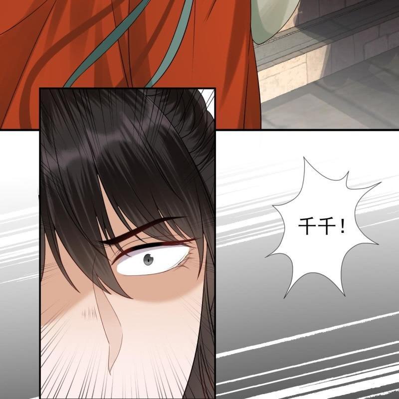 傲娇王爷太难追韩漫全集-第172话 营业危机无删减无遮挡章节图片 