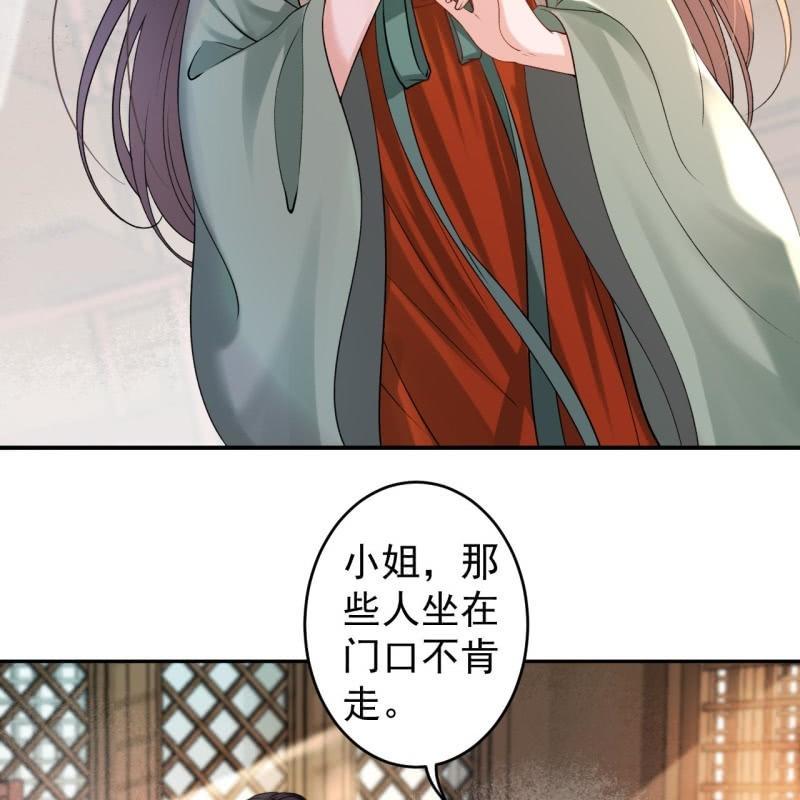 傲娇王爷太难追韩漫全集-第172话 营业危机无删减无遮挡章节图片 