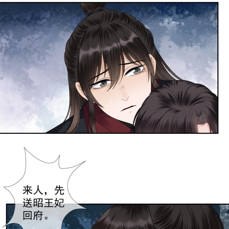 傲娇王爷太难追韩漫全集-第172话 营业危机无删减无遮挡章节图片 