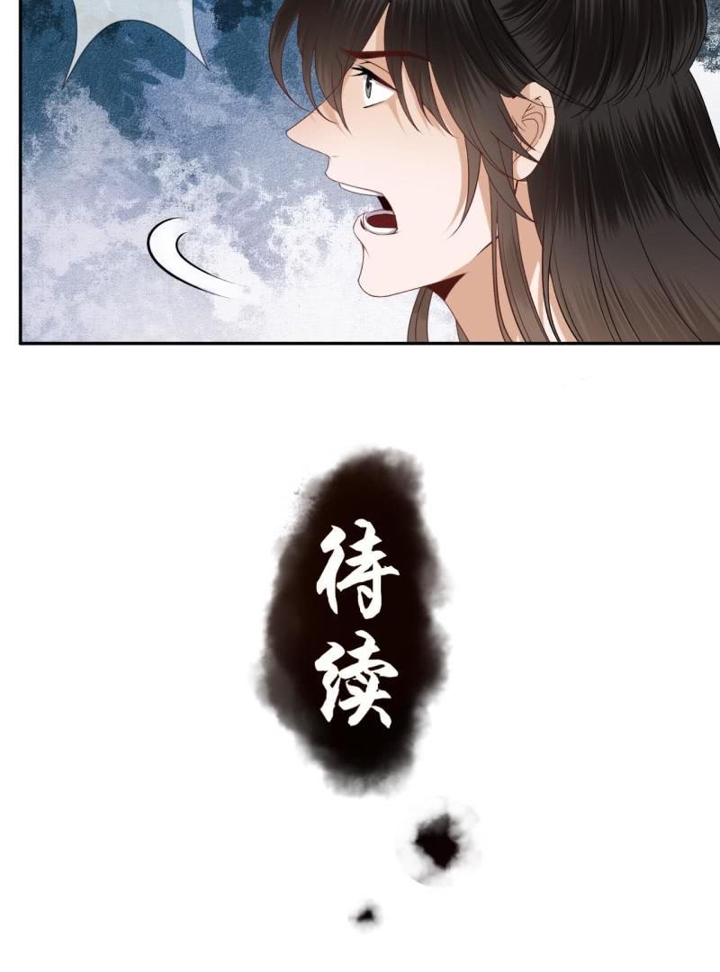 傲娇王爷太难追韩漫全集-第172话 营业危机无删减无遮挡章节图片 