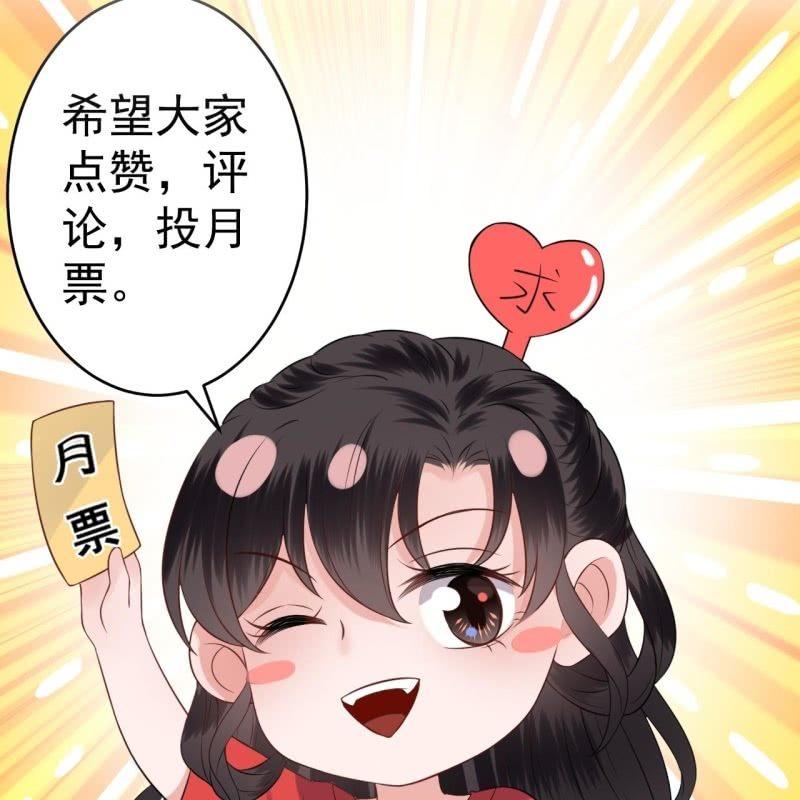 傲娇王爷太难追韩漫全集-第172话 营业危机无删减无遮挡章节图片 