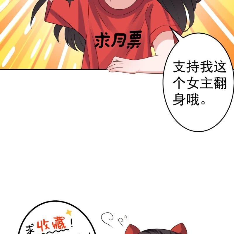 傲娇王爷太难追韩漫全集-第172话 营业危机无删减无遮挡章节图片 