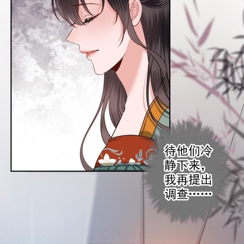 傲娇王爷太难追韩漫全集-第172话 营业危机无删减无遮挡章节图片 