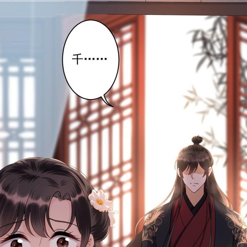 傲娇王爷太难追韩漫全集-第172话 营业危机无删减无遮挡章节图片 