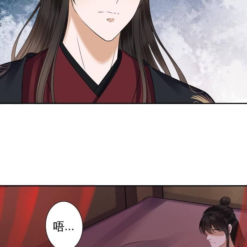 傲娇王爷太难追韩漫全集-第173话  麻烦上门无删减无遮挡章节图片 