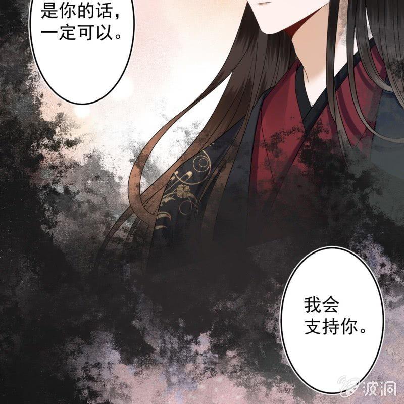傲娇王爷太难追韩漫全集-第173话  麻烦上门无删减无遮挡章节图片 