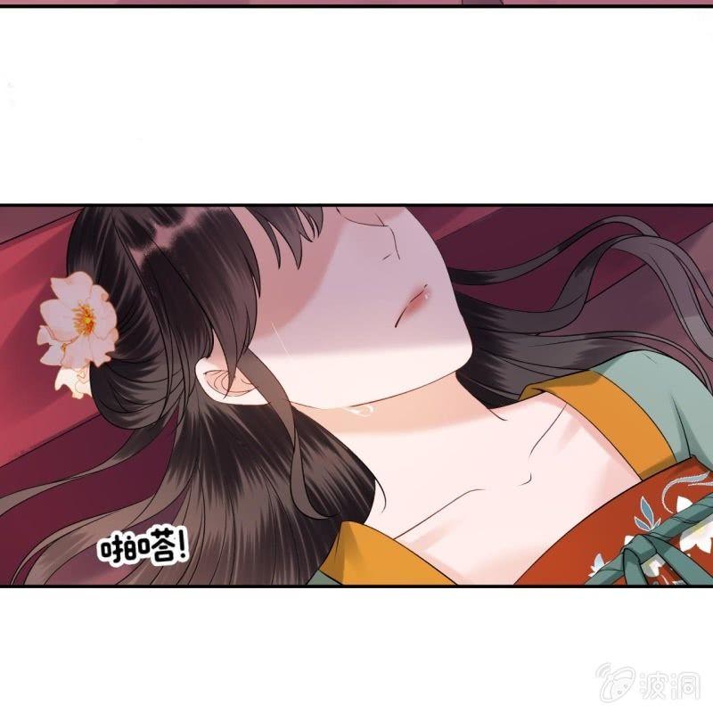 傲娇王爷太难追韩漫全集-第173话  麻烦上门无删减无遮挡章节图片 