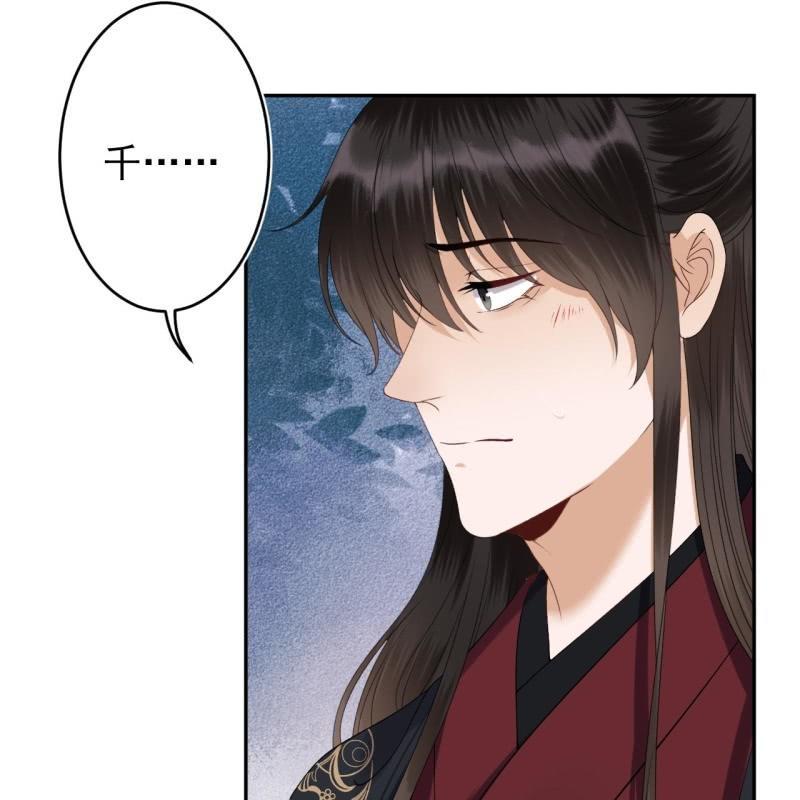 傲娇王爷太难追韩漫全集-第173话  麻烦上门无删减无遮挡章节图片 