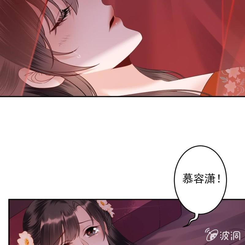 傲娇王爷太难追韩漫全集-第173话  麻烦上门无删减无遮挡章节图片 