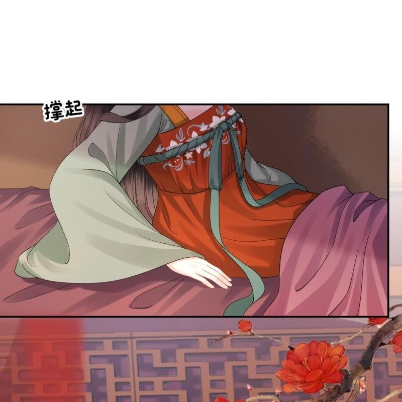 傲娇王爷太难追韩漫全集-第173话  麻烦上门无删减无遮挡章节图片 