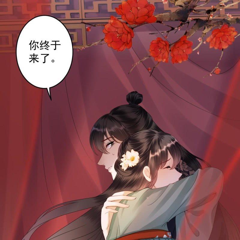 傲娇王爷太难追韩漫全集-第173话  麻烦上门无删减无遮挡章节图片 