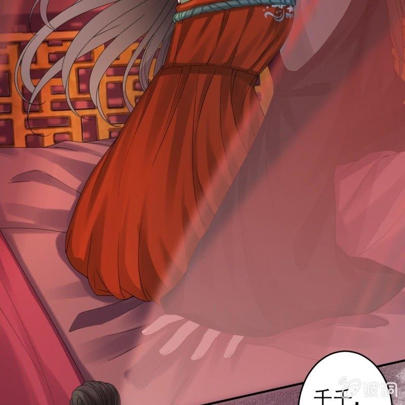 傲娇王爷太难追韩漫全集-第173话  麻烦上门无删减无遮挡章节图片 