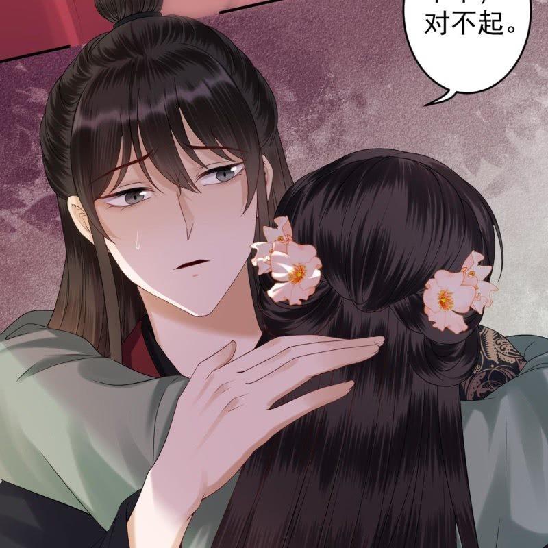傲娇王爷太难追韩漫全集-第173话  麻烦上门无删减无遮挡章节图片 