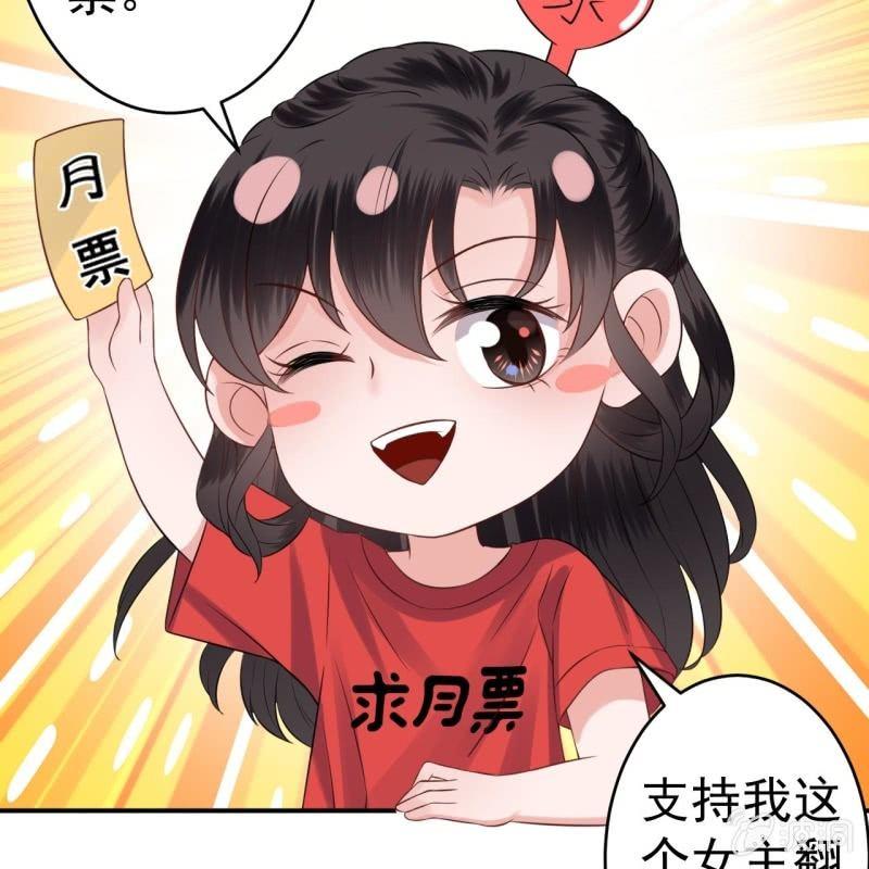 傲娇王爷太难追韩漫全集-第173话  麻烦上门无删减无遮挡章节图片 
