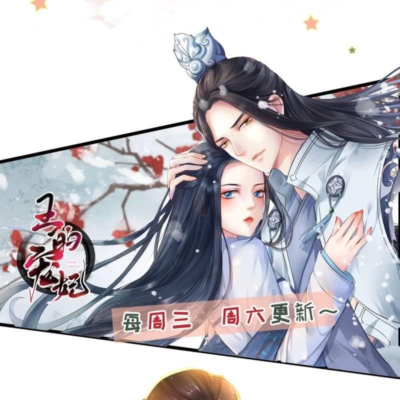 傲娇王爷太难追韩漫全集-第173话  麻烦上门无删减无遮挡章节图片 